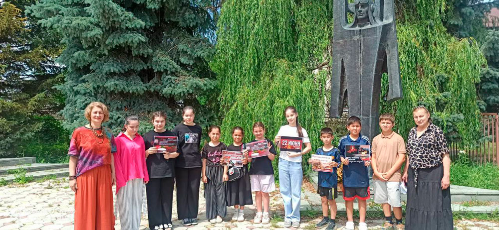 День памяти и скорби