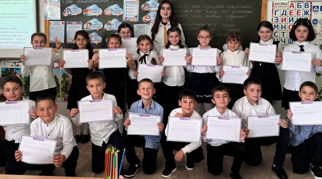 Мероприятие, посвященное Дню учителя