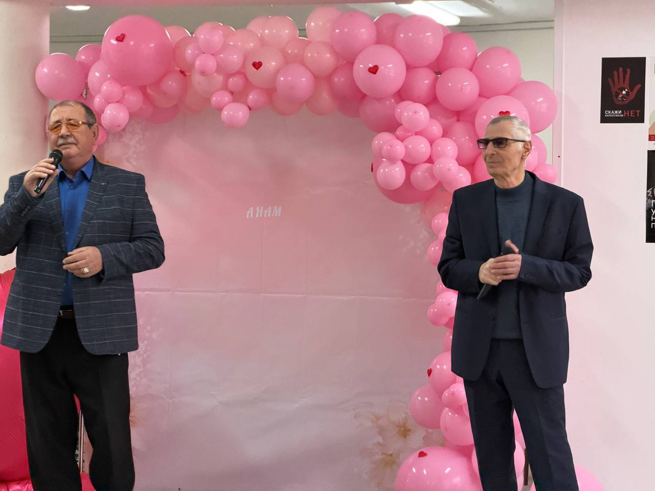 Мероприятие, посвященное Дню матери